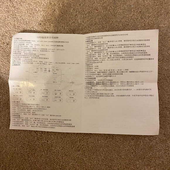 Amazon alarm clock! - Picture 5 of 6